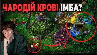 ДРАМАТИЧНИЙ КІНЕЦЬ ГРИ - Warcraft 3