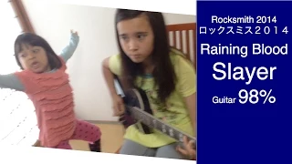 ROCKSMITH Audrey (11) Plays Guitar - Raining Blood - Slayer 98% ロックスミス