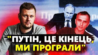 КАЗАНСЬКИЙ: Подоляка ІСТЕРИТЬ через Путіна / Армія РФ уже не врятується