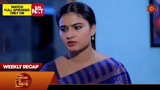 Priyamaana Thozhi - Weekly Recap | 15 Apr 2024 - 20 Apr 2024 | Sun TV