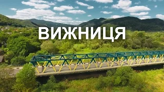 VYZHNYTSIA | UKRAINE | 4K