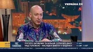 Гордон об обрушении многоэтажки в Киеве