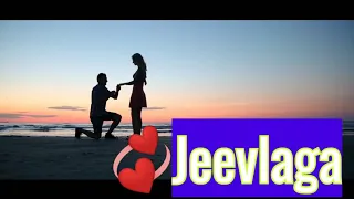 Jivlaga | जिवलगा | marathi serial song | jeevlaga full song lyrics