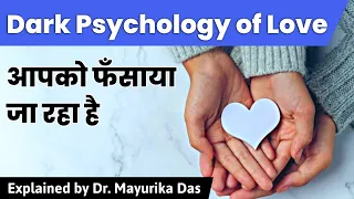 Dark Psychology of Friendzoning and breakup by Psychologist Dr. Mayurika Das