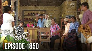 Kopi Kade | Episode 1850 - (2021-10-08) | ITN