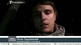 Петро Задорожний: В місті Щастя спокійно, але бійці не вірять в тривале перемир'я