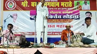 satyapal Maharaj kirtan सत्यपाल महाराज किर्तन सत्यपाल ची सत्यवानी #kirtan #किर्तन