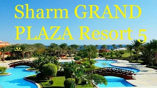 Hotel Sharm Grand Plaza Resort 5* EGYPT season 2021 Sharm El Sheikh Review: FOOD, territory,  beach