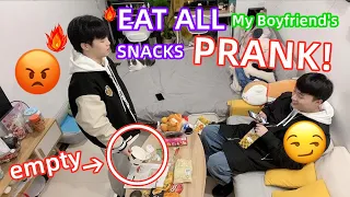 EAT ALL My Boyfriend's SNACKS PRANK! **YELL AT ME**😡😡😡 | 吃掉我可愛的男友所有的零食惡作劇[Gay Couple Lucas&Kibo]