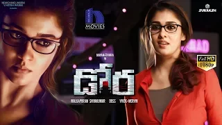 Dhora Full Movie - 2017 Telugu Full Movies - Nayantara, Harish - Dora