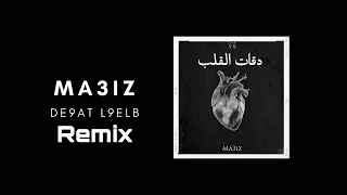 Arabic Remix - DE9AT L9ELB (DJ Musali)