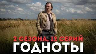 Зря вы пропустили сериал МЕДЛЕННЫЕ ЛОШАДИ / Обзор