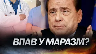 Підігрує Путіну? / БЕРЛУСКОНІ знову ОСКАНДАЛИВСЯ / У МЗС України відповіли