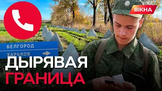 "Зашли и ОТОДВИНУЛИ МИНЫ": росіянин В ШОЦІ від того, як РДК та Свобода Росії пройшли кордон | 18+