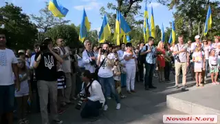 Видео Новости-N: Николаевцы поют гимн Украины в День независимости