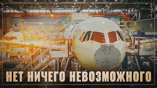 Кто там говорил, что не сделают? Крыло из российских композитов установлено на МС-21