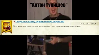 Антон Турищев зов за Аллоды(diss WOW)