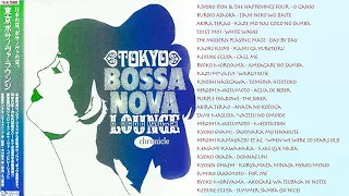 Tokyo Bossa Nova Lounge - Excellent Female Vocals From Japanese Artists