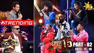 Hiru Star Season 03 | 2022-11-19 | Super 15 round | Part 02 LIVE