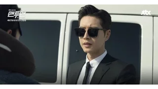 Park Hae Jin - Man X Man Teaser