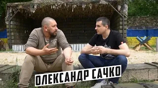 Відверто з Олександром Сачком, Начальником ГШ ДУК @pravyy_sektor