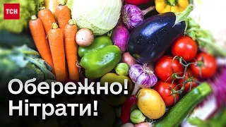 🍄 Весняні овочі та фрукти: дійсно користь чи все ж загроза для здоров'я? Дослідження ТСН
