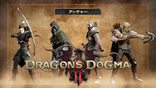 『Dragon's Dogma 2』アーチャー - ゲームプレイ映像