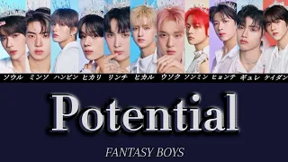Potential - FANTASY BOYS 【パート分け/日本語字幕/歌詞/和訳/カナルビ】