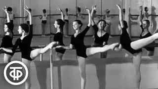 Молодой балет Новосибирска (1975)