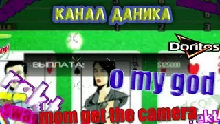 Баги и Трюки  (GTA SA ANDROID).