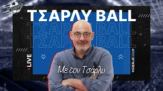 Η επιστροφή του Ποντένσε | Τσάρλυ Ball (05/09) | Betarades