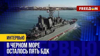 Черное море не защищено ПВО. Где бы РФ ни прятала КОРАБЛИ, ВСУ их найдут!