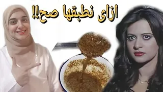 وصفه الفنانة فريدة سيف النصر /من الصلع الكامل لشعر كثيف وطويل