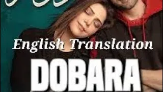 Dobara OST | English Translation
