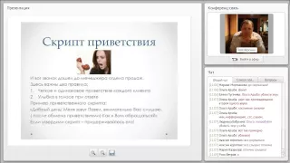 "Путешествие начинается со звонка в турагентство"