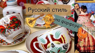 РУССКАЯ ДУША🪆📦 СКАЗОЧНЫЕ ПЕТУХИ❤️ ЛФЗ И ВЕРБИЛКИ СССР🌺 ПОЮЩИЙ ШТОФ «ЖАР-ПТИЦА»  🦢