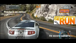 #2. Прохождение NFS The Run. Пришлось не легко.... (тик-так)...