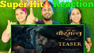 #HariHaraVeeraMallu: Sword vs Spirit Teaser | Hari Hara Veera Mallu: Sword vs Spirit Teaser Reaction