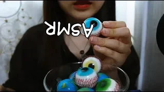 ASMR 지구젤리 눈알젤리 먹방  Eyeballs & Planet Jelly Gummy Eating Sounds Mukbang show