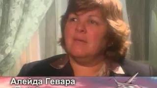 Эрнесто Че Гевара.