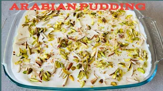 Super easy and tasty dessert recipe |delicious Arabian pudding 🍮 |Arabian dessert |