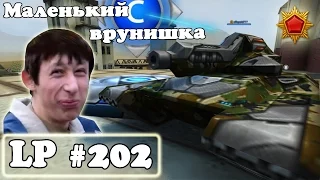 Танки Онлайн | Маленький врунишка | LP #202