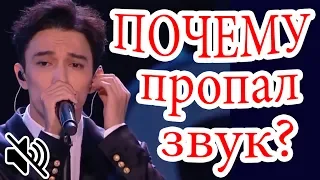 Димаш на "Новой волне". Почему не было звука? / Кудайбергенов - певец №1 в Казахстане