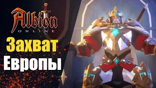 АЛЬБИОН  ЕВРОПЕЙСКИЙ СЕРВЕР ГЛАЗАМИ НОВИЧКА | Европейский сервер в Albion online уже в апреле!