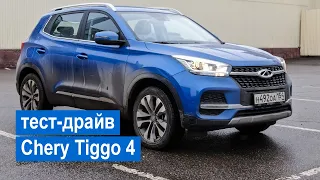 Китайский кроссовер Chery Tiggo 4. Тест-драйв