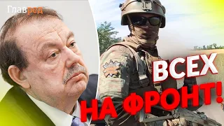 Буряты и случайные прохожие воюют, пока дети элиты РФ сидят в Европе и пьют капучино, - Гудков