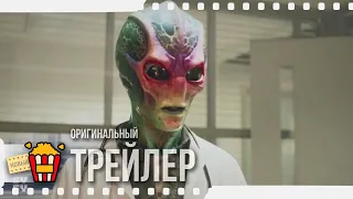 RESIDENT ALIEN | ПРИШЕЛЕЦ-ПОСТОЯЛЕЦ — Трейлер | 2020 | Алан Тьюдик, Сара Томко, Кори Рейнольдс