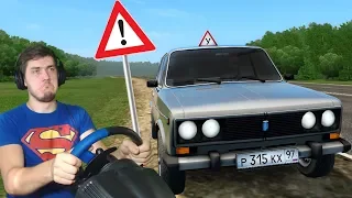 СДАЮ ЭКЗАМЕН ПДД в АВТОШКОЛЕ - CITY CAR DRIVING + РУЛЬ