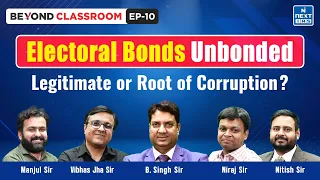 Why Electoral bonds are unconstitutional? Legitimate or root of corruption| Beyond Classroom | UPSC