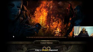 Feb 27, 2018 - PoE HC Music Stream